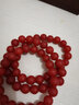 彩荷云南保山红色手串柿子红手串男女款石英岩处理 10mm手串 实拍图