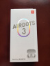 小米Redmi AirDots 3 真无线蓝牙耳机 蓝牙5.2 动圈动铁双单元 超长续航 入耳式耳机 耳塞式 小米耳机 木兰白 实拍图