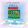 备考2024二建教材2023 二级建造师教材 市政专业考霸笔记（套装3册）中国建筑工业出版社 实拍图