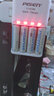 品胜 5号7号电池充电器AA AAA充电器麦克风话筒鼠标玩具早教学习机通用可充1-4节5号电池 快易充快速充电器可充4节5号2节7号电池 实拍图