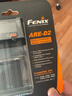 FENIX  ARE-D1/D2 单槽 双槽智能充电器带液晶显示支持手机充电18650 ARE-D2双槽充电器，不含电池 实拍图