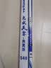 光威（GW）鱼竿天尊典藏台钓竿碳素超轻超硬钓鱼竿手竿鲢鳙大物综合竿鲤鱼杆 5.4m 天尊典藏+礼包+竿稍+杆止 实拍图