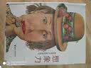世界绘画经典教程 哈泽尔·索安的七色水彩调色奥秘（绘客出品） 实拍图