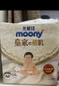 MOONY纸尿裤 新皇家佑肌 丝绒触感贵族棉拉拉裤婴儿尿不湿 贵族棉纸尿裤S24（4-8kg） 实拍图