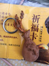 康聚如桃木平安钱袋福袋汽车钥匙挂件手工编织钥匙链男女随身饰品礼品 貔貅福袋钥匙挂件 实拍图