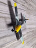 VOLANTEXRC遥控飞机滑翔机迷你四通充电动男孩玩具固定翼战斗机新手入门飞机 BF109：四电版 晒单实拍图