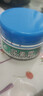 奇力康尿素霜手部保湿滋润防干裂护手霜 50g/盒 盒装50g 实拍图