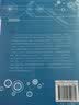 质化研究必备工具（NVivo10之图解与应用） 实拍图