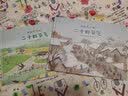十万个为什么小学生漫画版一二三四五年级小学6-8-12岁课外阅读书籍大百科全套少儿版百科全书幼儿版疯狂的漫画版 实拍图