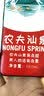 机旺马OPPOAce2手机壳磨砂硅胶全包边防摔保护套个性创意男女网红抖音漫画OPPOAce2软壳潮 农夫山泉 OPPO Ace2【指环支架+两用挂绳】 实拍图