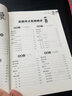 小学生作文精选大全(套装共3册 含日记书信读后感观后感+分类作文+考场作文)  小学各类文体丰富范文及详细辅导 考场作文考试技法名师点拨 一套送给小学阶段孩子的作文全书 实拍图