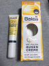 Baleadm德国芭乐雅Q10辅酶精华眼霜 高效抗皱提拉紧致淡化细纹 Q10辅酶精华眼霜 实拍图