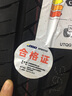 胎小强全新汽车轮胎 225/55R18 适配斯巴鲁欧蓝德傲虎起亚 实拍图