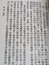 孙毓汶日记信稿奏折（外一种）/中国近现代稀见史料丛刊 实拍图