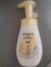 旁氏（POND'S）米粹润泽洁面组合装大米精粹洗面奶洁面乳男女清透平衡氨基酸洁面 米粹润泽泡泡150ml 实拍图