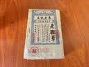 勐栈（MENGZHAN） 2005年老班章蓝票普洱茶叶 云南古树十年以上老生茶砖 【2斤推荐装】两砖1000克 实拍图