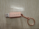 高速u盘大容量内存可刻字个性定制版手机电脑两用优盘时尚男女学生办公支持车载音响小巧便携带 粉色（定制版） 32G 实拍图