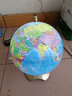 博目地球仪 23cm学生地理学习LED灯光地球仪 教材同步 中文政区地形 办公用品 教学研究摆件 教学用品 实拍图