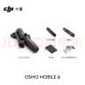 大疆 DJI Osmo Mobile 6 暗岩灰 OM手机云台稳定器 可折叠可伸缩自拍杆 三轴增稳防抖vlog 手持稳定器 晒单实拍图