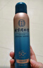 同仁堂（TRT）防晒喷雾防水防汗持久紫外线50+PA+++儿童青少年学生户外军训隔离 防晒喷雾150ml*2瓶装 实拍图