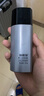 他能量 男士洗面奶润肤露面霜套装护肤品 男士清爽洁面乳125g 实拍图