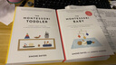 蒙台梭利宝宝育儿指南 英文原版 The Montessori Baby A Parent's Guide to Nurturing Your Baby 父母手册蒙氏教育方法 实拍图