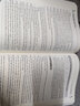 新编研究生英语系列教程：研究生英语写译教程（基础级·第3版） 英语必学 畅销书排行榜 词汇速记 实拍图