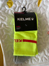 KELME /卡尔美高筒足球袜加厚毛巾底透气防滑长筒袜成人训练比赛袜子男 荧光绿-5001款 均码(39-44) 实拍图