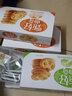 好吃点甄好曲奇饼干208g盒装黄油味巧克力味饼干休闲零食下午茶独立包装 椰奶味208g 实拍图