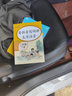 乐学熊 看拼音写词语生字注音二年级上册+下册全套人教版小学二年级语文拼音字词词语训练本练习（全套2本） 实拍图