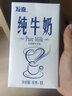 发喜纯牛奶冰淇淋使用牛奶打奶泡全脂牛奶咖啡厅可1L*12盒/箱 新日期 1L*12盒（整箱） 实拍图