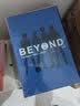 BEYOND正传3.0：1983-2013 实拍图