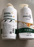屈臣氏（Watsons）（pantene） 屈臣氏洗发露750ml*2件 新旧包装随机发 乳液修护去屑 实拍图
