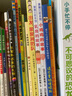 自我保护意识培养（精装全5册）：自我保护意识绘本4本+家长指导用书1本  实拍图