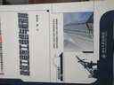 21世纪全国本科院校土木建筑类创新型应用人才培养规划教材：建筑工程施工组织与概预算 实拍图