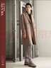 威可多（VICUTU）航海家商务通勤男中长款大衣双面呢内胆正装外套落叶驼175/92A 实拍图