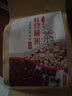 茯苓薏湿祛湿茶减肥瘦肚子燃脂减肥茶祛湿排毒去除湿气瘦肚子排油 茯苓薏湿茶 30包【祛湿体验装】 实拍图
