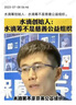罗蒙夹克男可拆卸连帽外套春秋款百搭休闲户外冲锋男装上衣潮牌男装 2186灰色 2XL （136-150斤） 实拍图