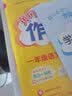 2023年春季黄冈小状元作业本达标卷语文数学同步作文口算一年级下全套6本R人教版部编版统编版1年级 实拍图