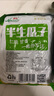 沙土 半生瓜子原味葵瓜子生瓜子休闲零食内蒙大颗粒葵花籽坚果炒货 258g*4袋 实拍图