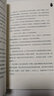 酷MA萌与我（熊本熊的暖萌成长之路） 实拍图