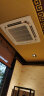 TCL环风天花机中央空调 3匹5/6P嵌入式吸顶空调 新能效一拖一天井机商铺饭店办公室厂房吊顶商用空调 2匹 五级能效 冷暖 实拍图