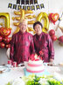 拾福中老年唐装男装喜庆唐装外套情侣老人过寿生日服装婚礼中式春秋款 福喜酒红上衣 3XL (女125-138斤） 实拍图