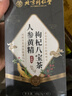 北京同仁堂男士肾滋护好肝茶人参黄精八宝茶养可搭壮茶补强熬夜肝 三盒120包 【重回顶峰】 实拍图