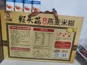 金惟他猴头菇人参燕麦米糊冲饮即食营养品谷物粥老年人中秋礼盒送礼长辈 实拍图