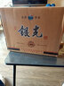 滹沱河牌银光酒河北正定银光1983子龙醉滹沱河牌白酒 46度 500mL 4瓶 实拍图
