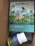 乐质 乐质 酪蛋白肽 赵谋明睡眠肽 中老年成人 睡眠肽固益邦正品金方 【普通调理】 60粒*1瓶 赵谋明睡眠肽 实拍图