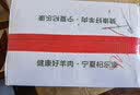 滩羊鲜生 宁夏山羊肉 生鲜带皮羊整只羊腿羊排羊肉块烧烤火锅食材源头直发 【实惠】5斤带皮羊肉块 实拍图