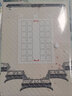 西玛（SIMAA）田字格硬笔书法练习用纸a4比赛专用纸中国风小学生古诗词书写练字本书法纸 实拍图