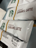 星巴克（Starbucks）进口花式速溶拿铁咖啡奶咖手冲花式咖啡粉焦糖香草肉桂摩卡咖啡 焦糖拿铁5条/盒 实拍图